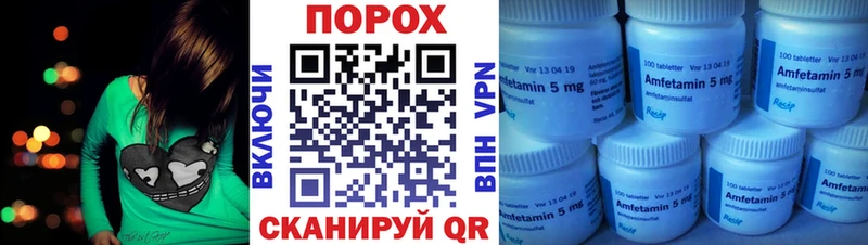АМФЕТАМИН Premium Миллерово