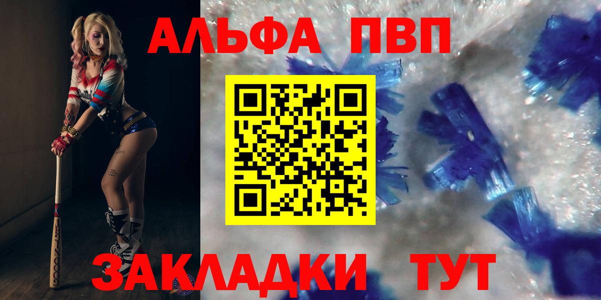 LSD-25  Конопля  Alpha PVP СК кристаллы  Миллерово  Мефедрон   Вход с VPN 
