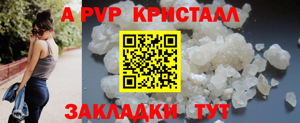 APVP СК КРИС Миллерово