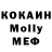 МЕТАДОН VHQ Artemiy Nuclear