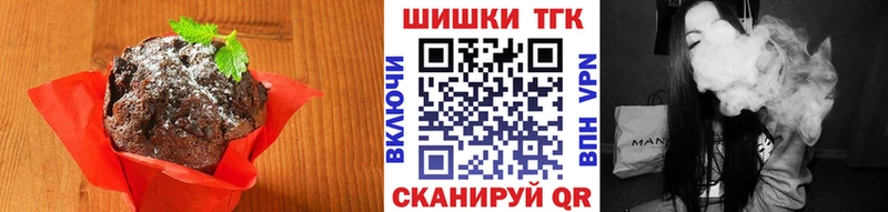 Canna-Cookies конопля  магазин    Миллерово 