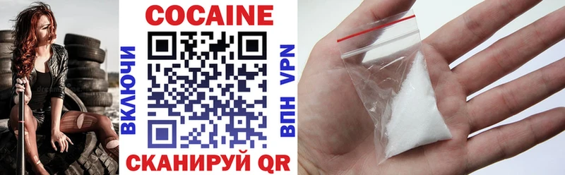 КОКАИН VHQ  Миллерово 