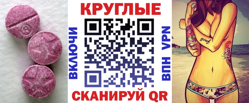 Ecstasy 280мг  где купить наркоту  Миллерово 