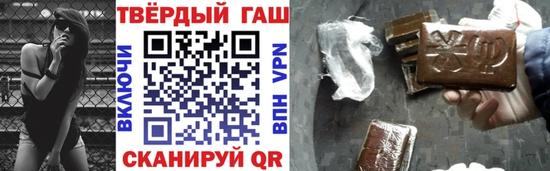 ГАШИШ VHQ  Миллерово 