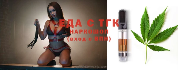 прущая мука Алексин