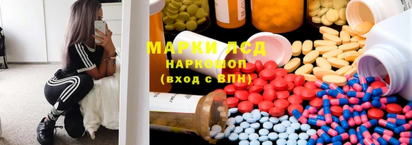 круглые Абинск