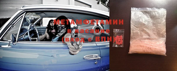 марки nbome Алексеевка