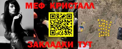 меф Дубна