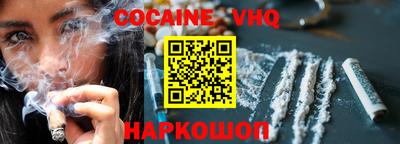 гидра Обнинск