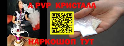 меф Дубна