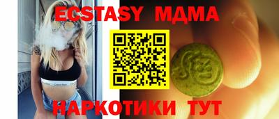MDMA Premium VHQ Донецк