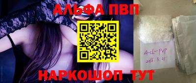меф Дубна