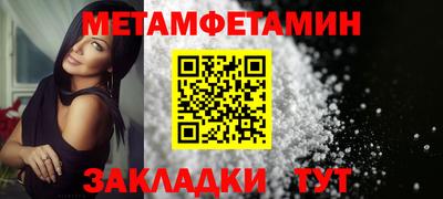 меф Дубна