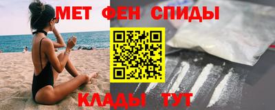 меф Дубна