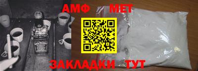 меф Дубна