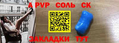 стаф Нягань