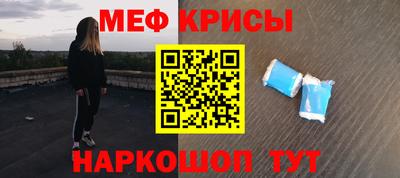 мдма Донской