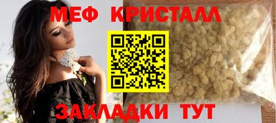 меф Дубна