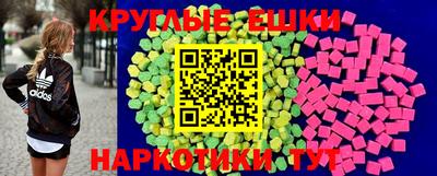 мдма Донской