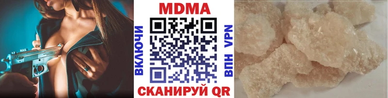 МДМА кристаллы  kraken рабочий сайт  Миллерово 