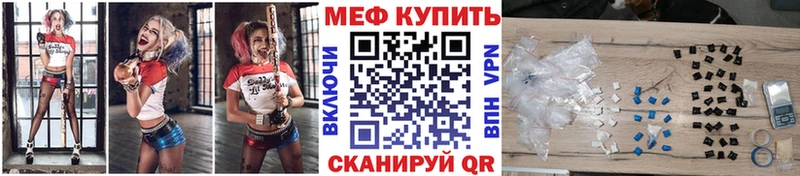 закладки  Миллерово  МЯУ-МЯУ mephedrone 