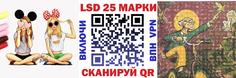 Марки NBOMe 1,5мг Миллерово