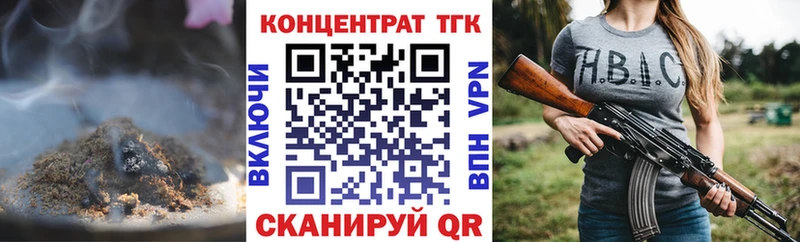 hydra рабочий сайт  Миллерово  Дистиллят ТГК вейп 