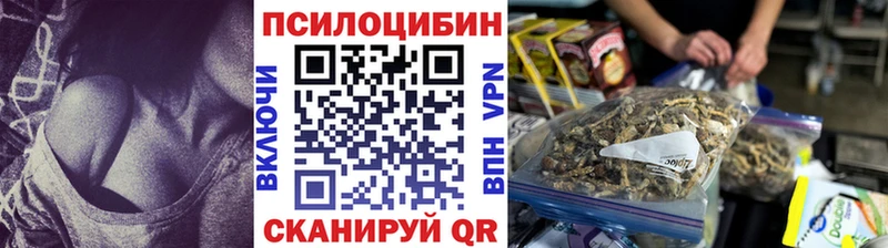 Галлюциногенные грибы ЛСД  ОМГ ОМГ tor  Миллерово 