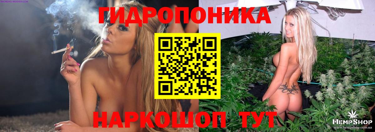 Марихуана марихуана Миллерово